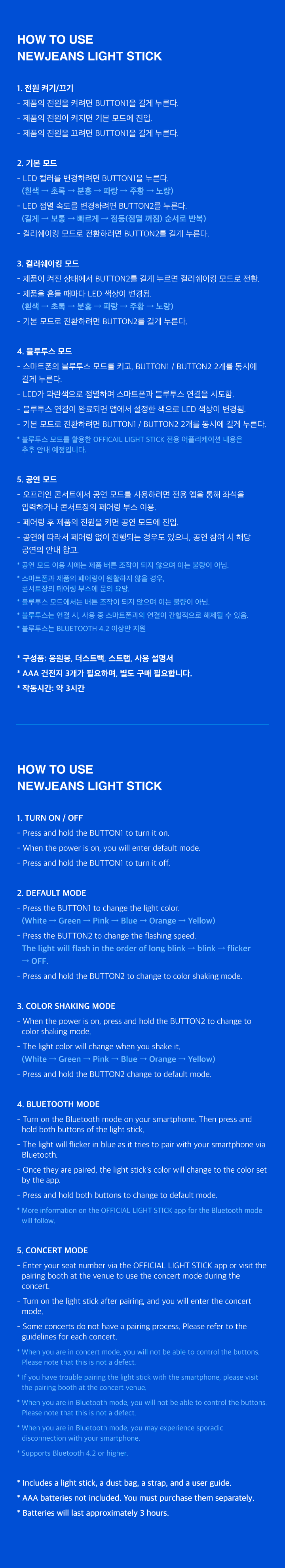 NewJeans Official Light Stick